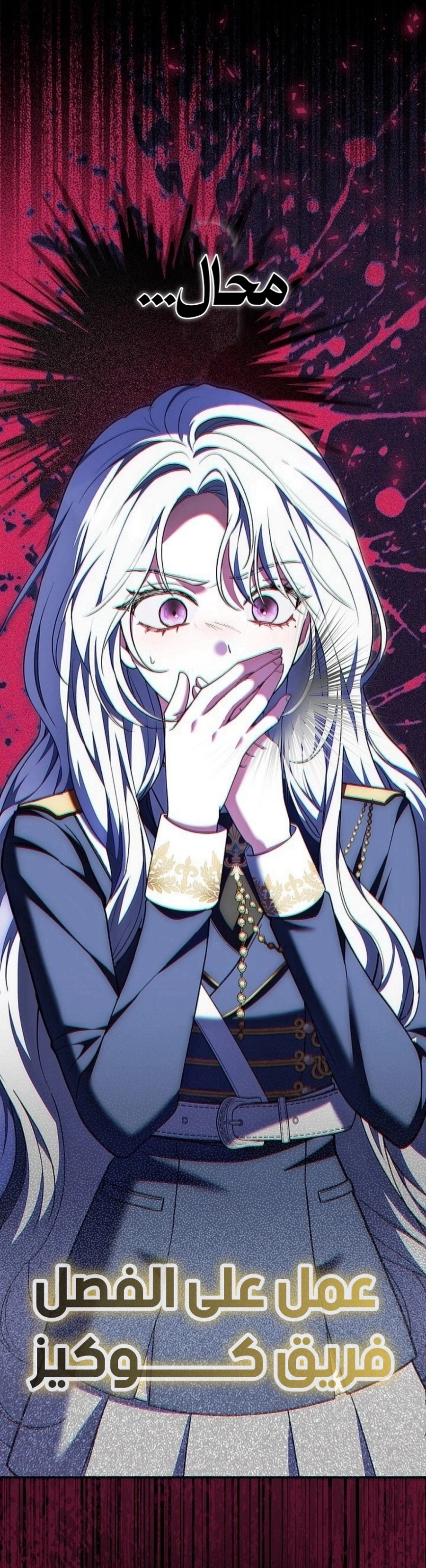 Read The Lady Is a Stalker AR Manga Online