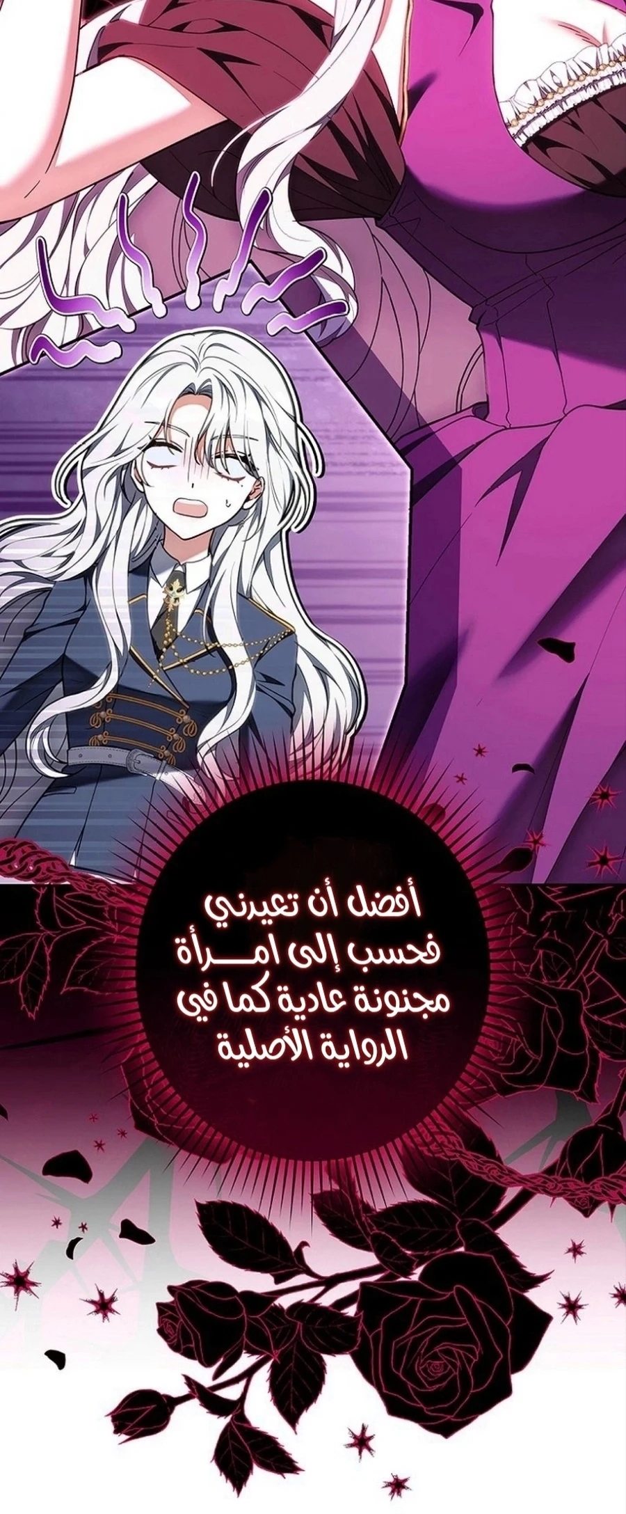 Read The Lady Is a Stalker AR Manga Online