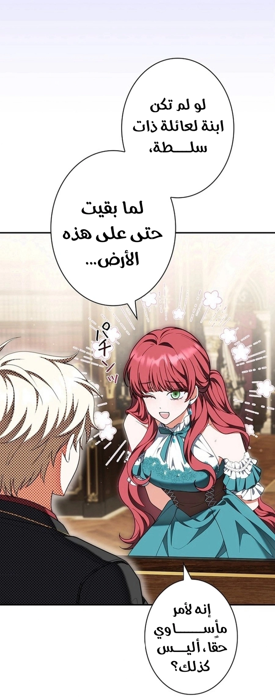 Read The Lady Is a Stalker AR Manga Online