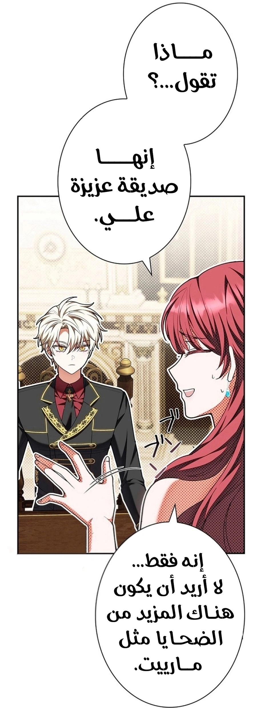Read The Lady Is a Stalker AR Manga Online