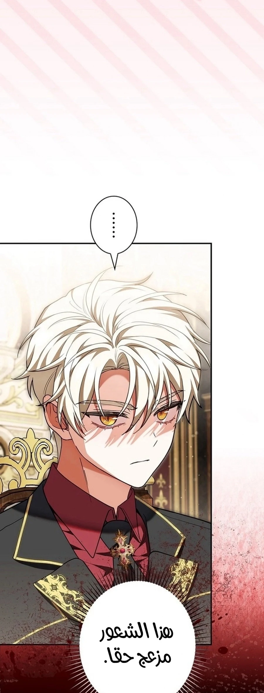 Read The Lady Is a Stalker AR Manga Online