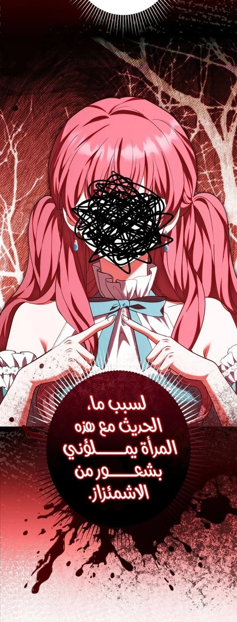 Read The Lady Is a Stalker AR Manga Online