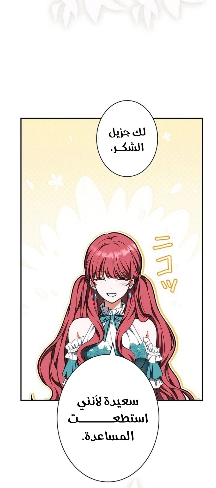 Read The Lady Is a Stalker AR Manga Online