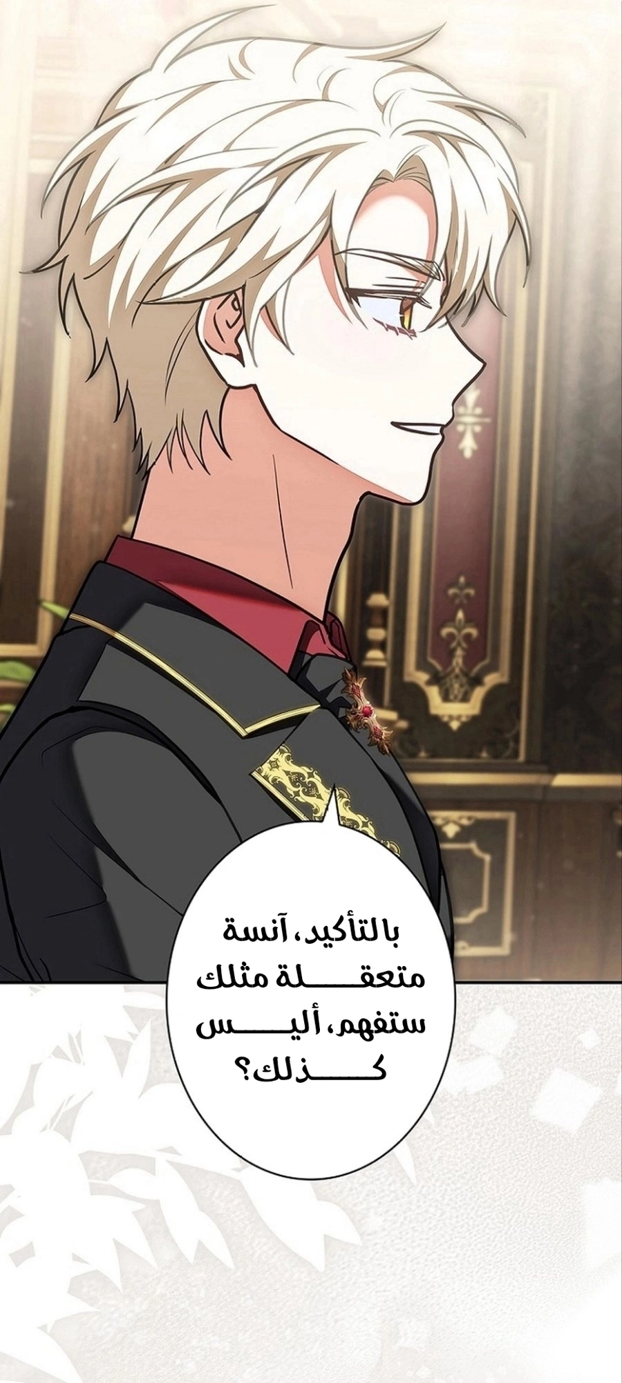 Read The Lady Is a Stalker AR Manga Online