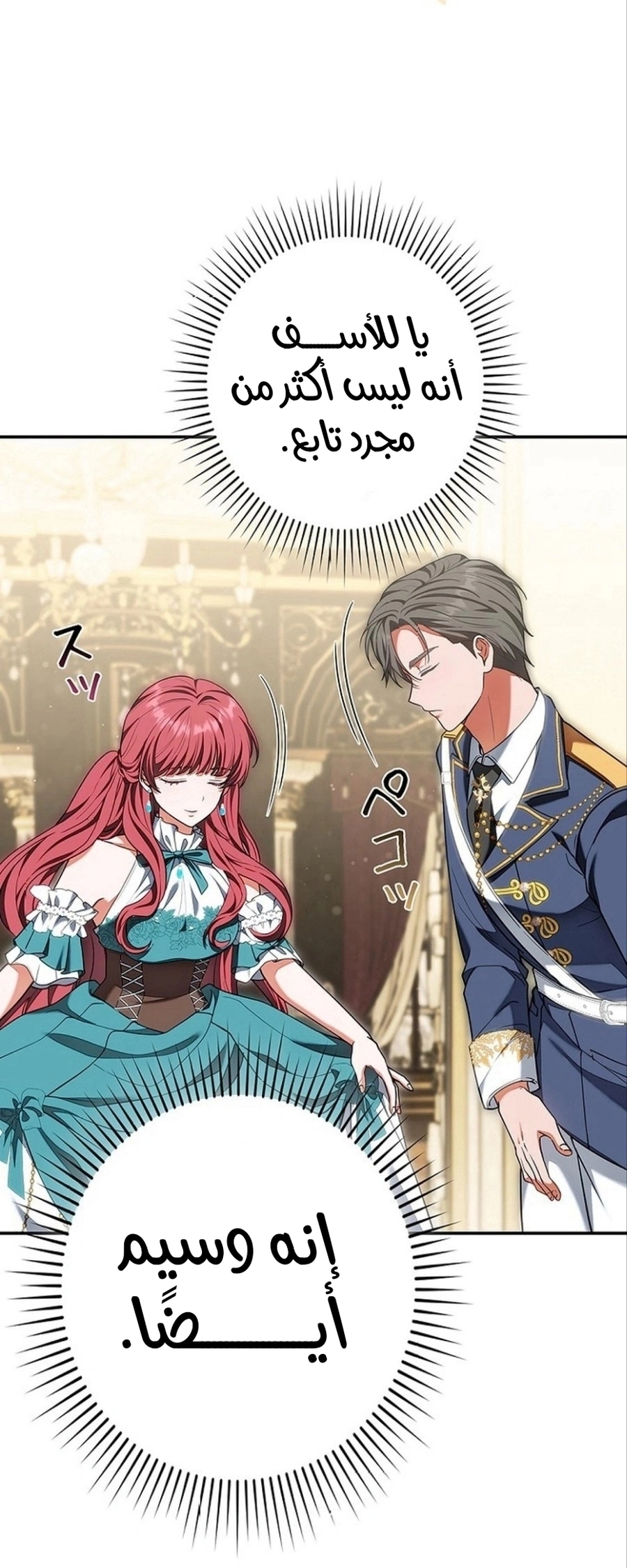 Read The Lady Is a Stalker AR Manga Online