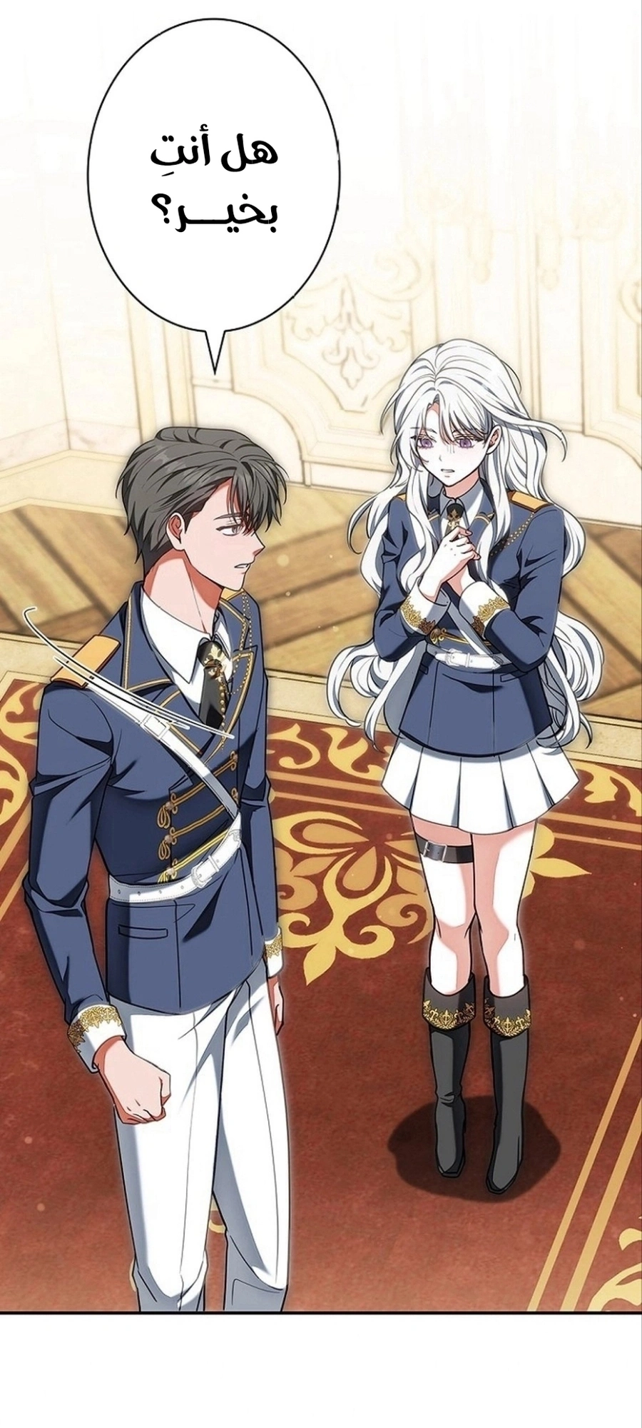 Read The Lady Is a Stalker AR Manga Online