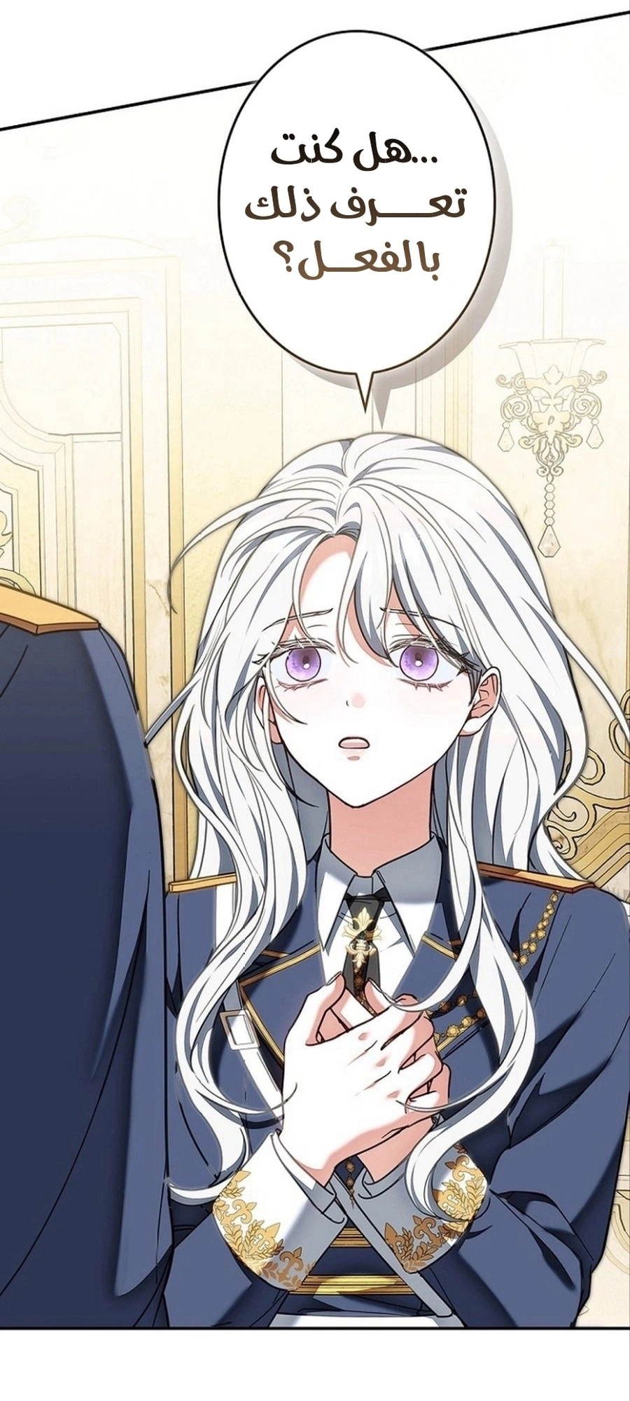 Read The Lady Is a Stalker AR Manga Online