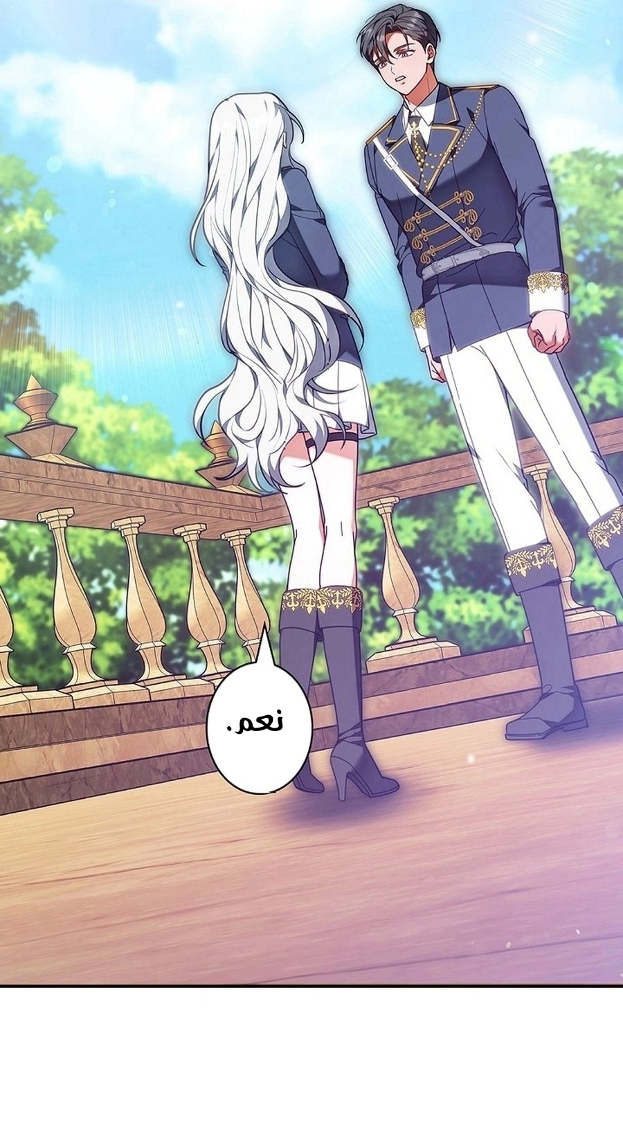 Read The Lady Is a Stalker AR Manga Online