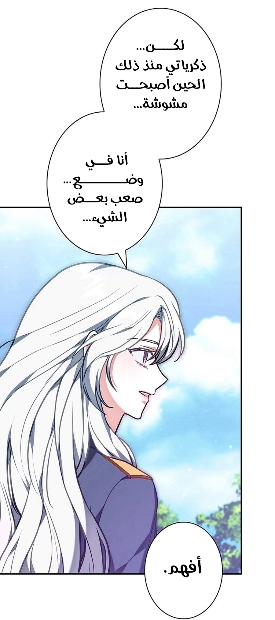 Read The Lady Is a Stalker AR Manga Online