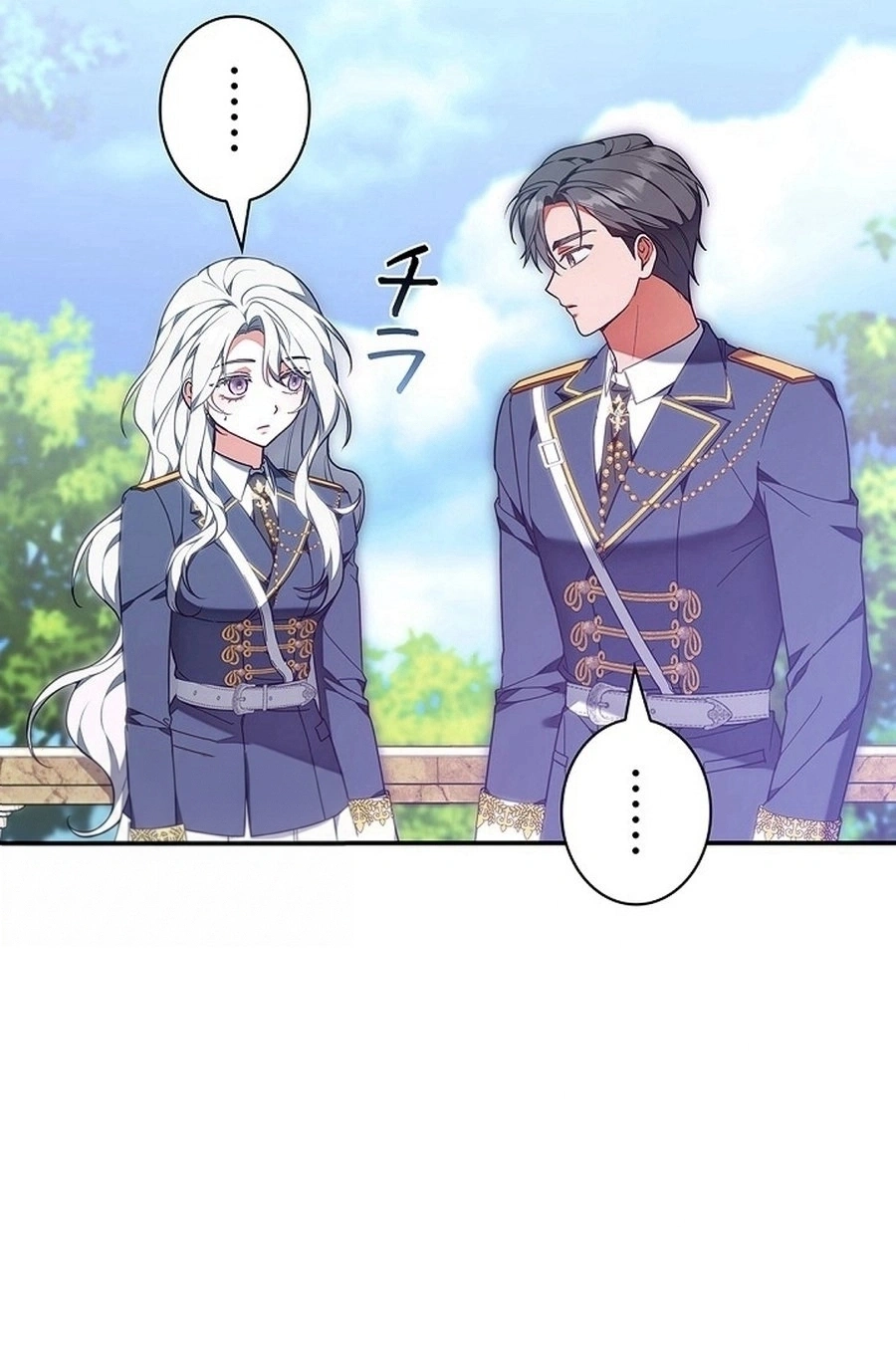 Read The Lady Is a Stalker AR Manga Online