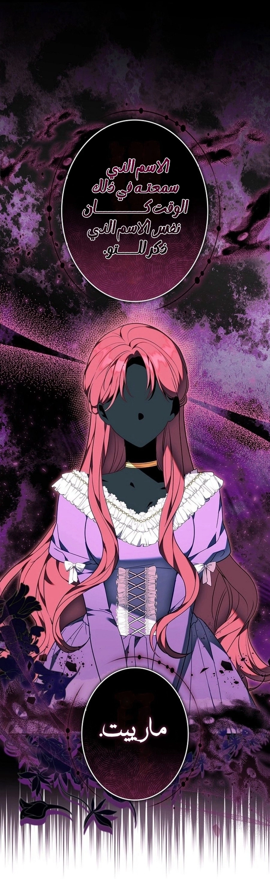 Read The Lady Is a Stalker AR Manga Online