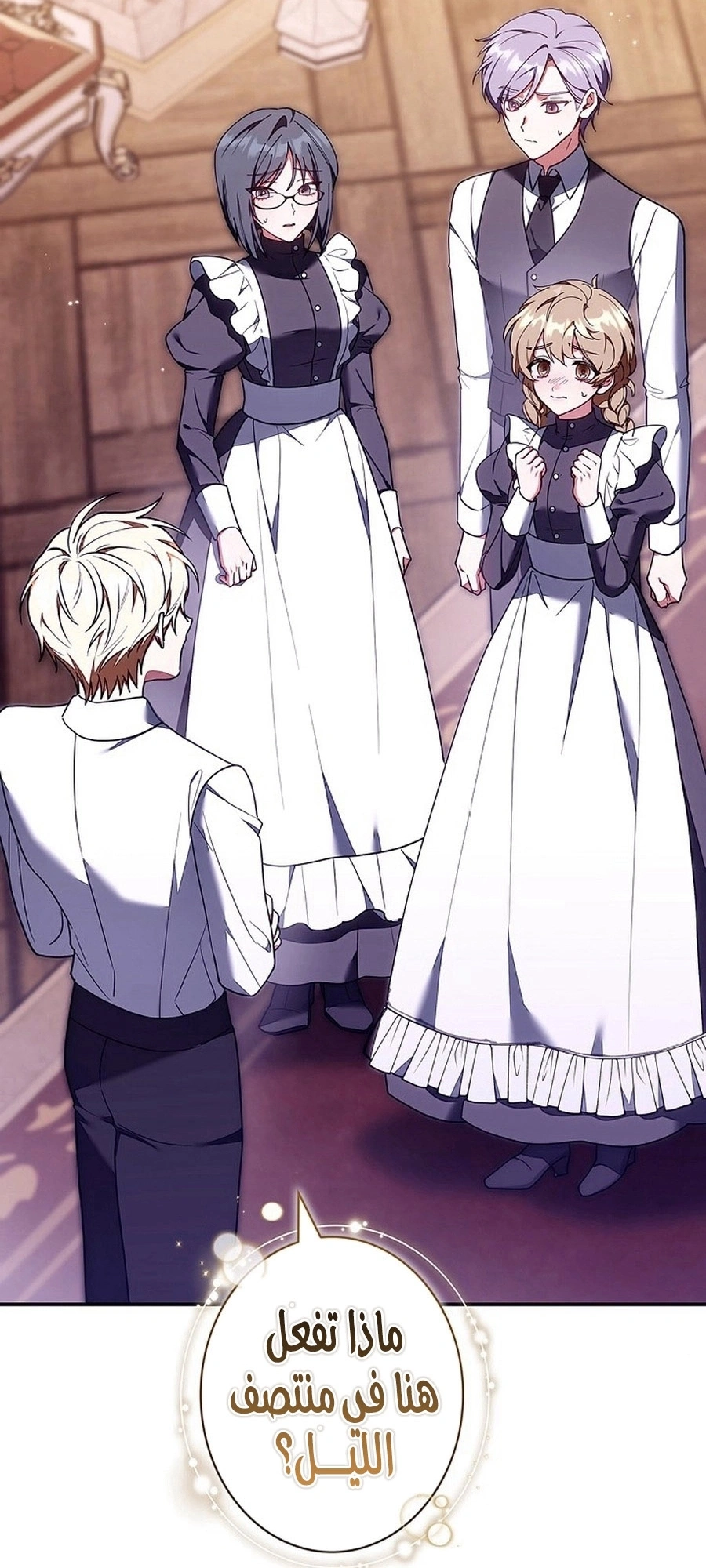 Read The Lady Is a Stalker AR Manga Online