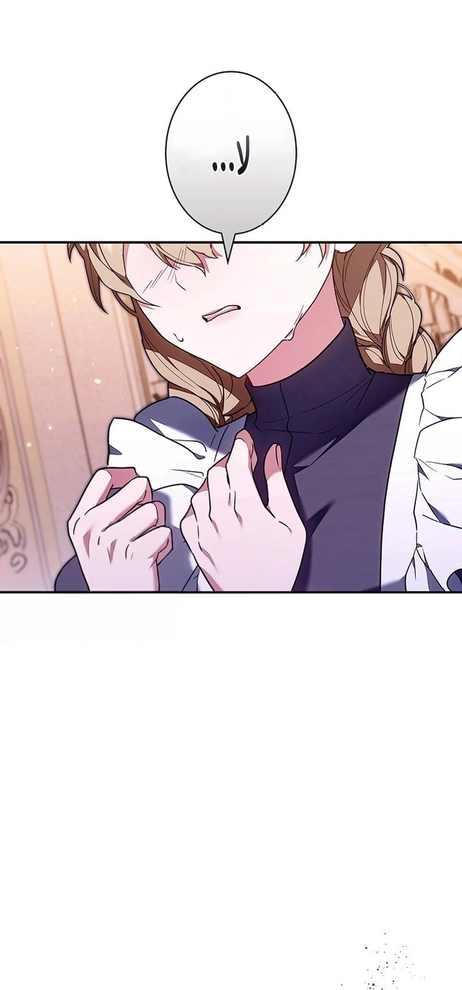 Read The Lady Is a Stalker AR Manga Online