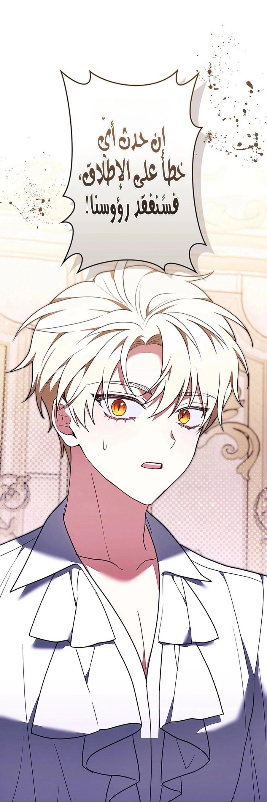 Read The Lady Is a Stalker AR Manga Online