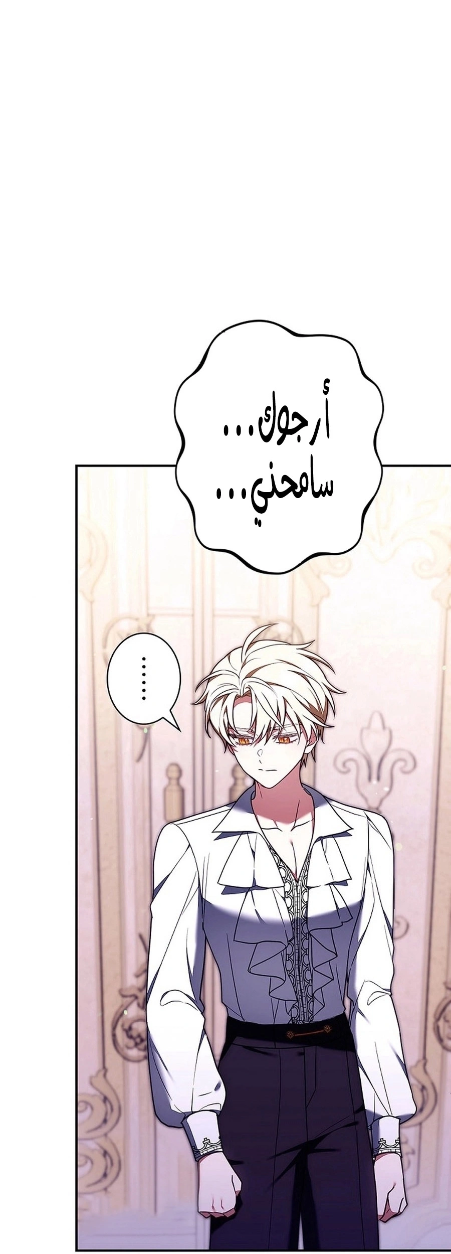 Read The Lady Is a Stalker AR Manga Online