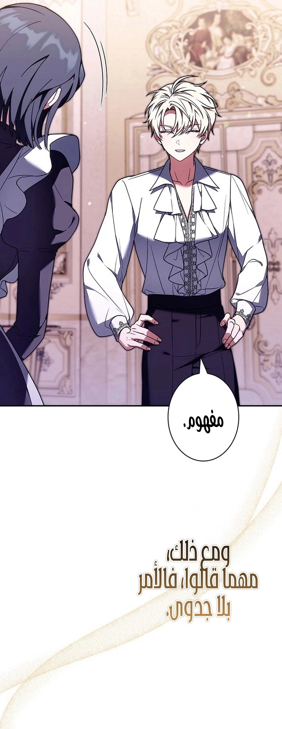 Read The Lady Is a Stalker AR Manga Online
