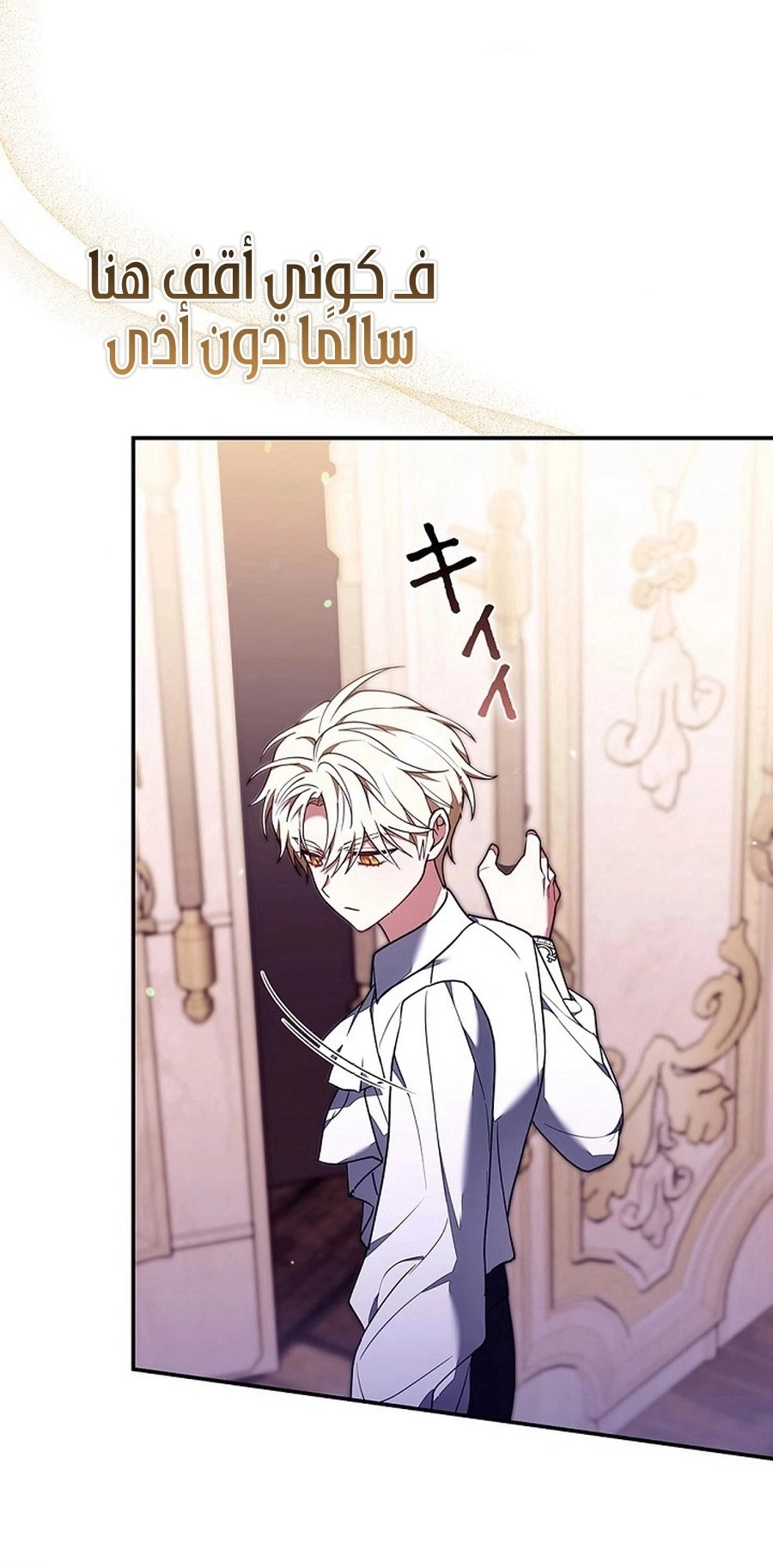 Read The Lady Is a Stalker AR Manga Online