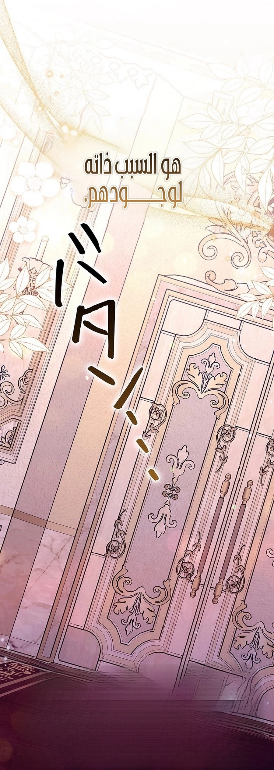 Read The Lady Is a Stalker AR Manga Online