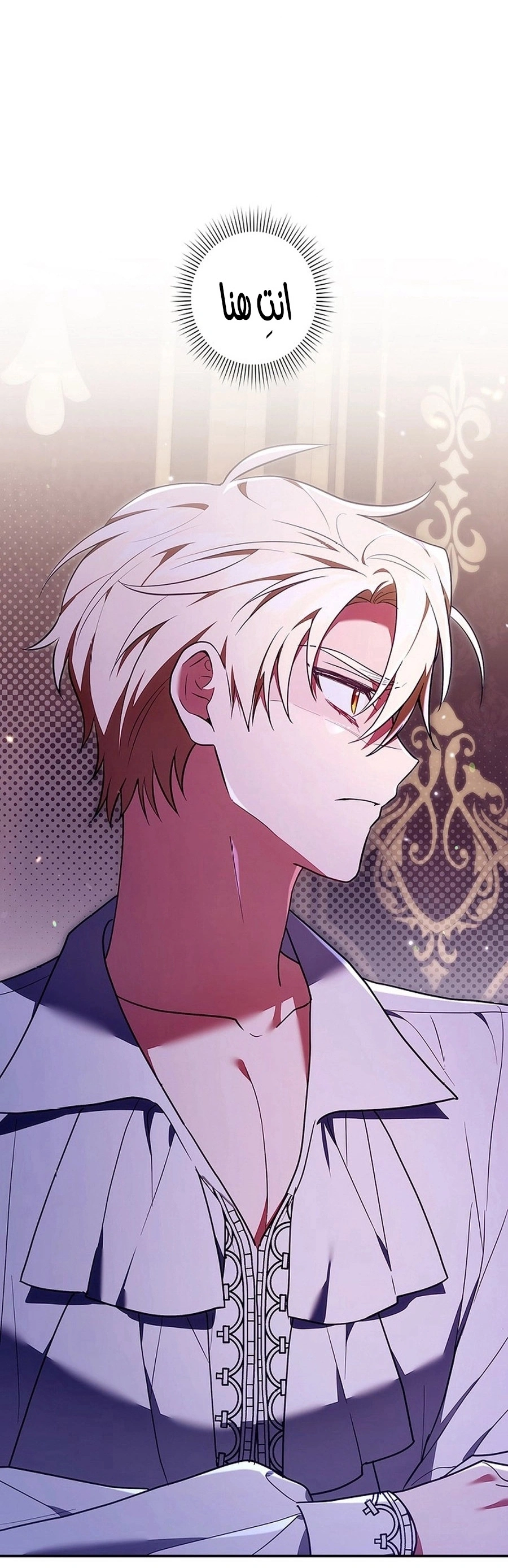Read The Lady Is a Stalker AR Manga Online