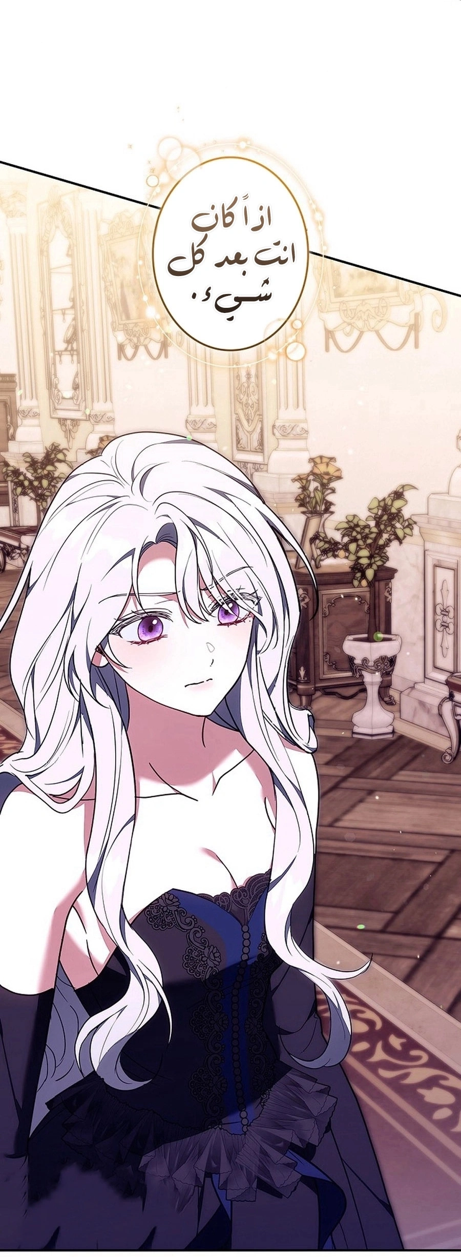 Read The Lady Is a Stalker AR Manga Online