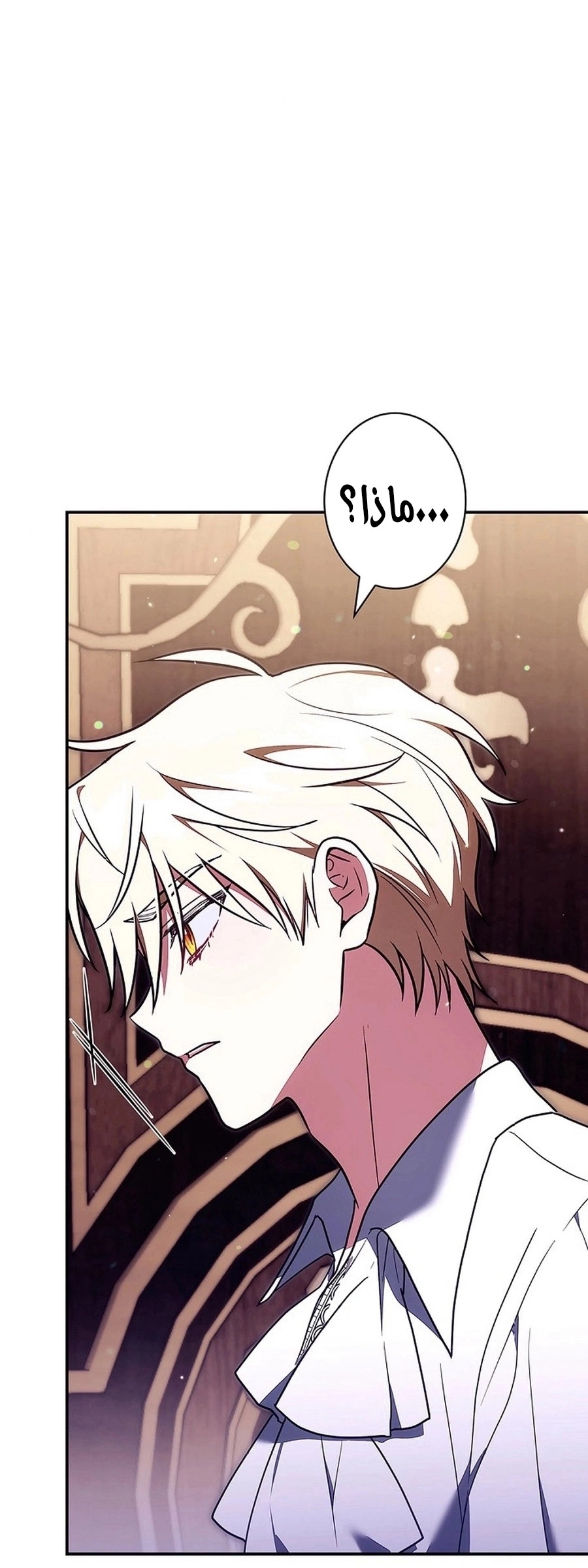 Read The Lady Is a Stalker AR Manga Online