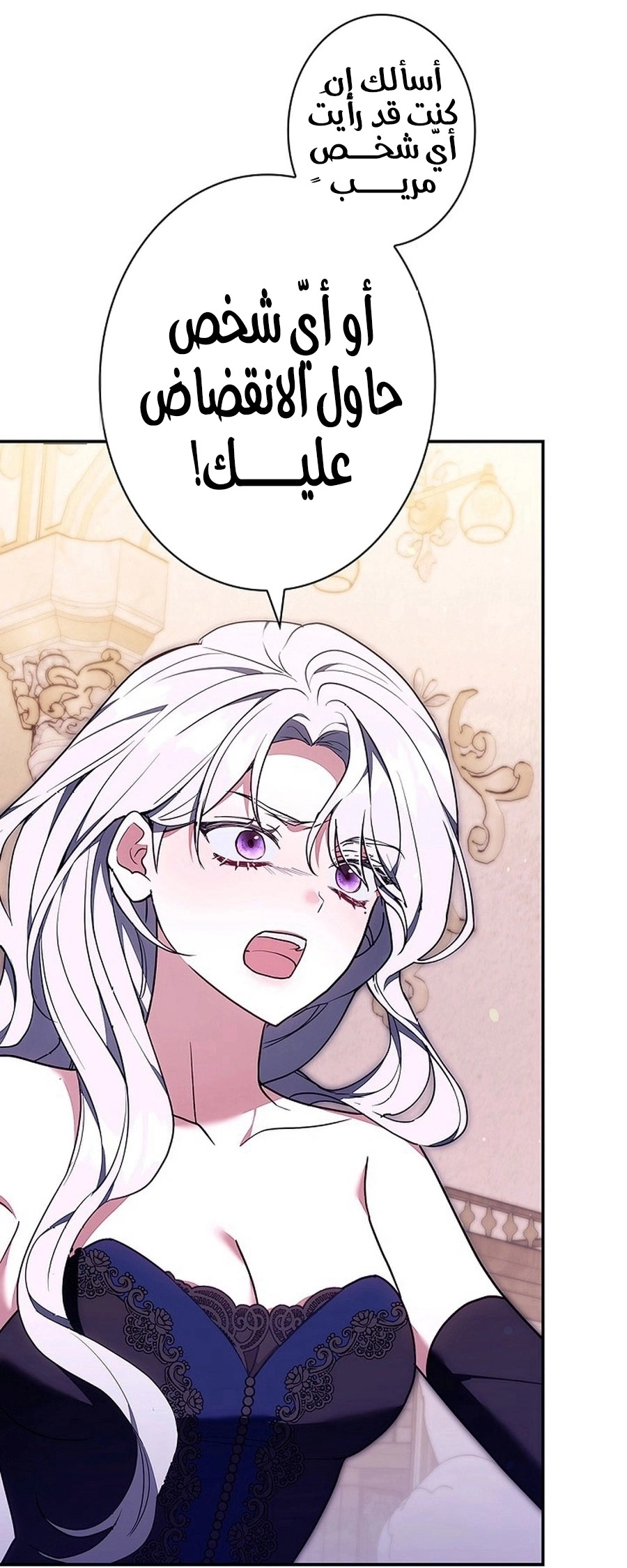 Read The Lady Is a Stalker AR Manga Online
