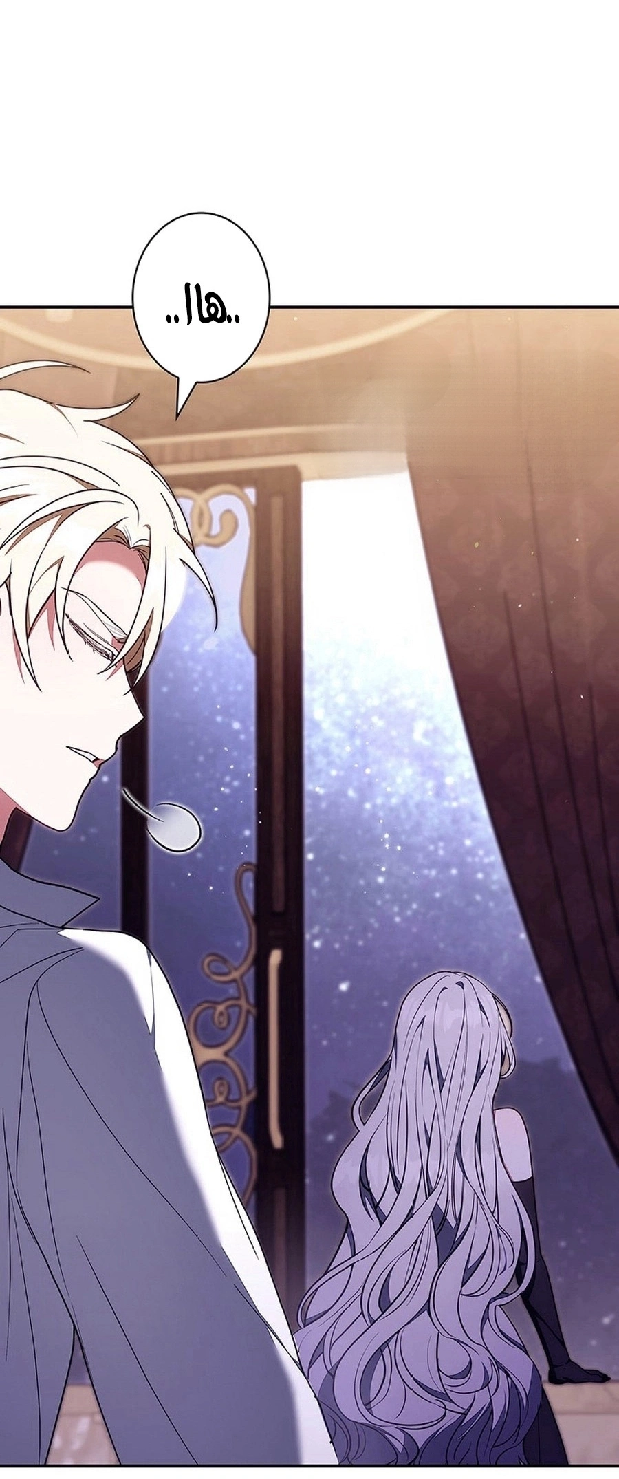 Read The Lady Is a Stalker AR Manga Online