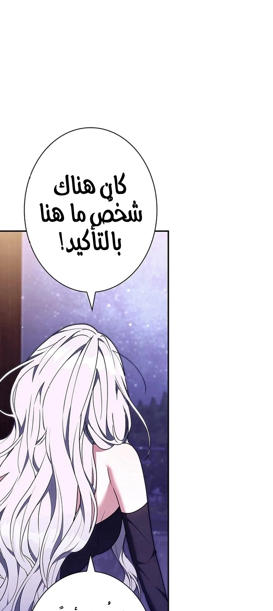Read The Lady Is a Stalker AR Manga Online