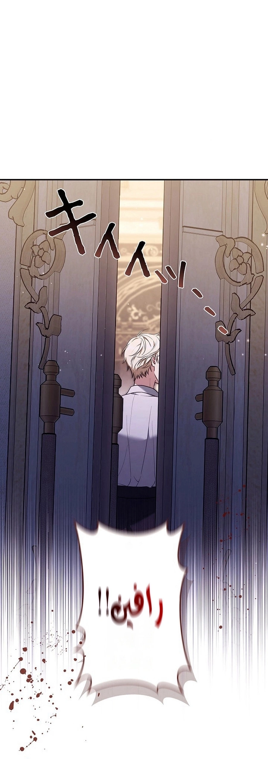 Read The Lady Is a Stalker AR Manga Online