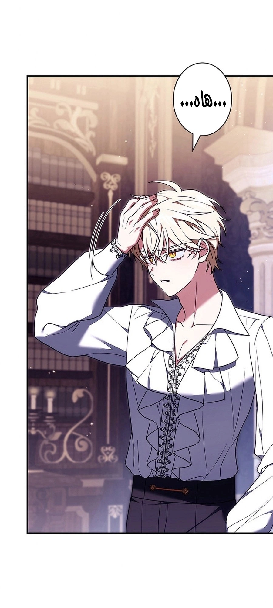 Read The Lady Is a Stalker AR Manga Online