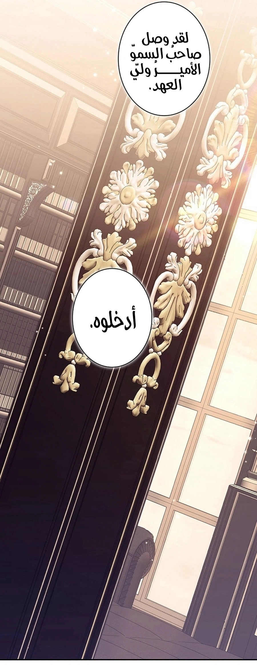 Read The Lady Is a Stalker AR Manga Online