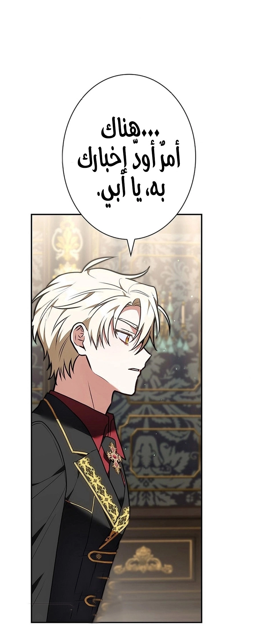 Read The Lady Is a Stalker AR Manga Online