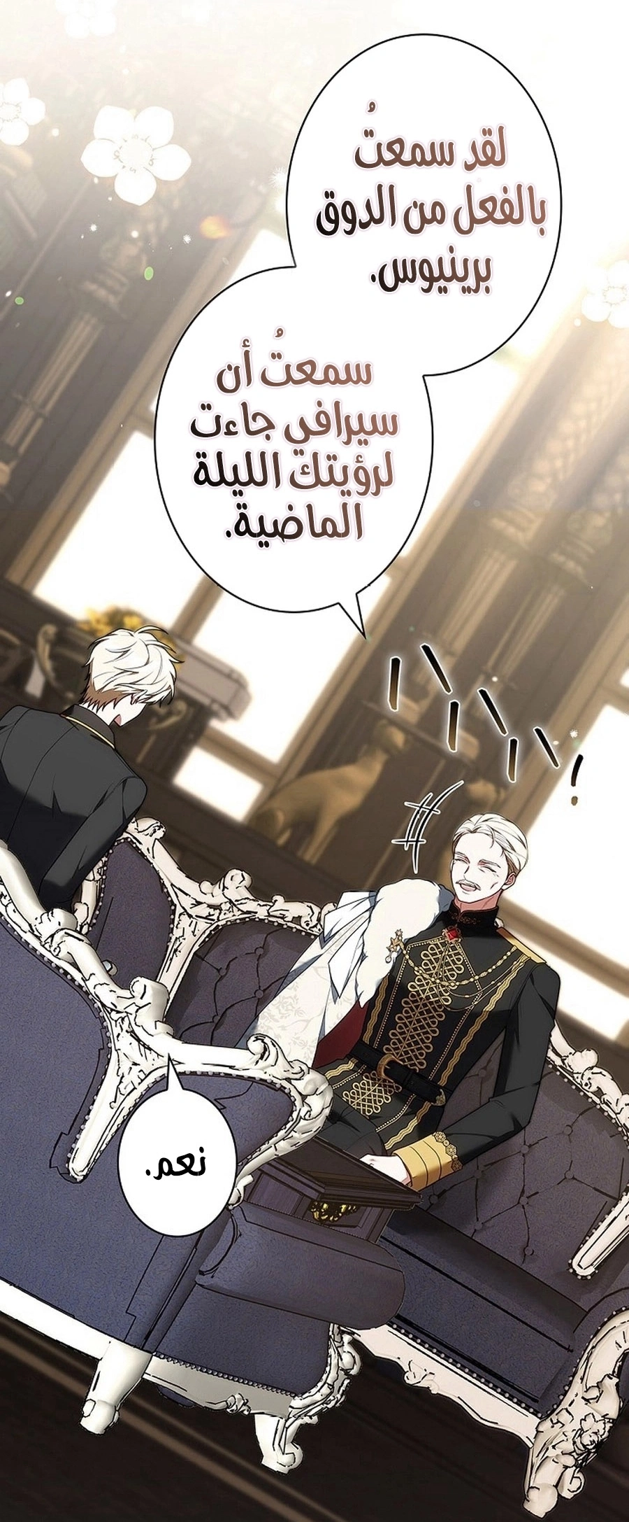 Read The Lady Is a Stalker AR Manga Online