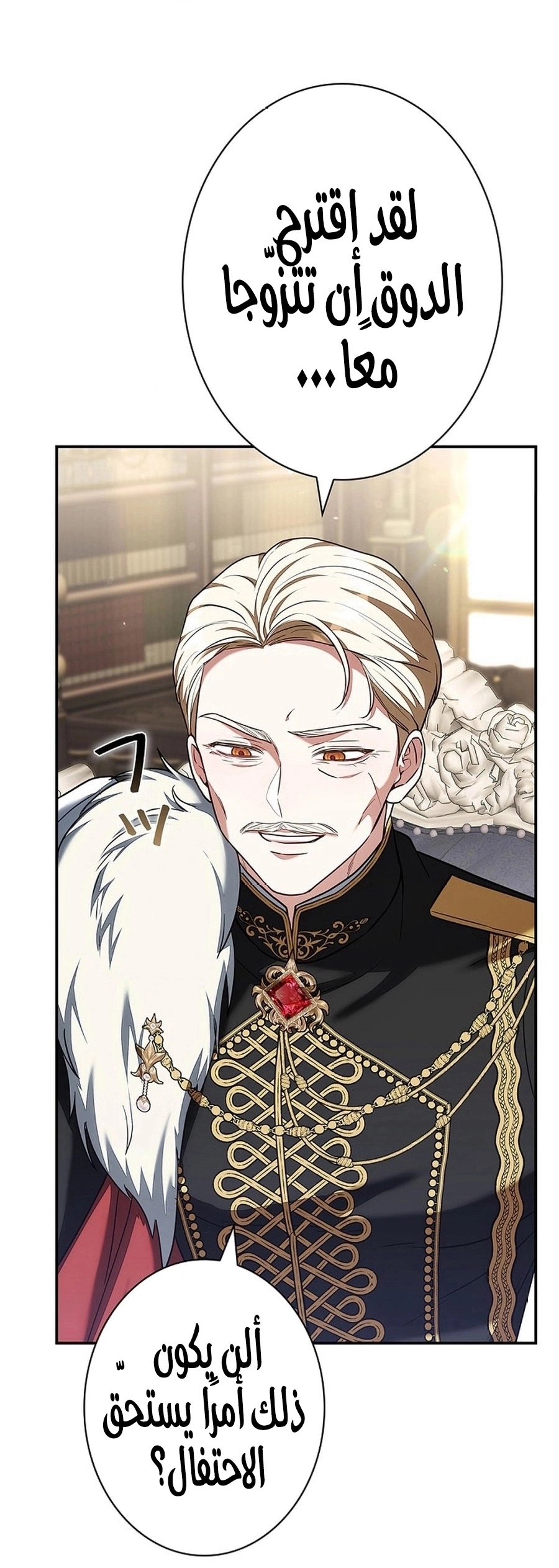 Read The Lady Is a Stalker AR Manga Online