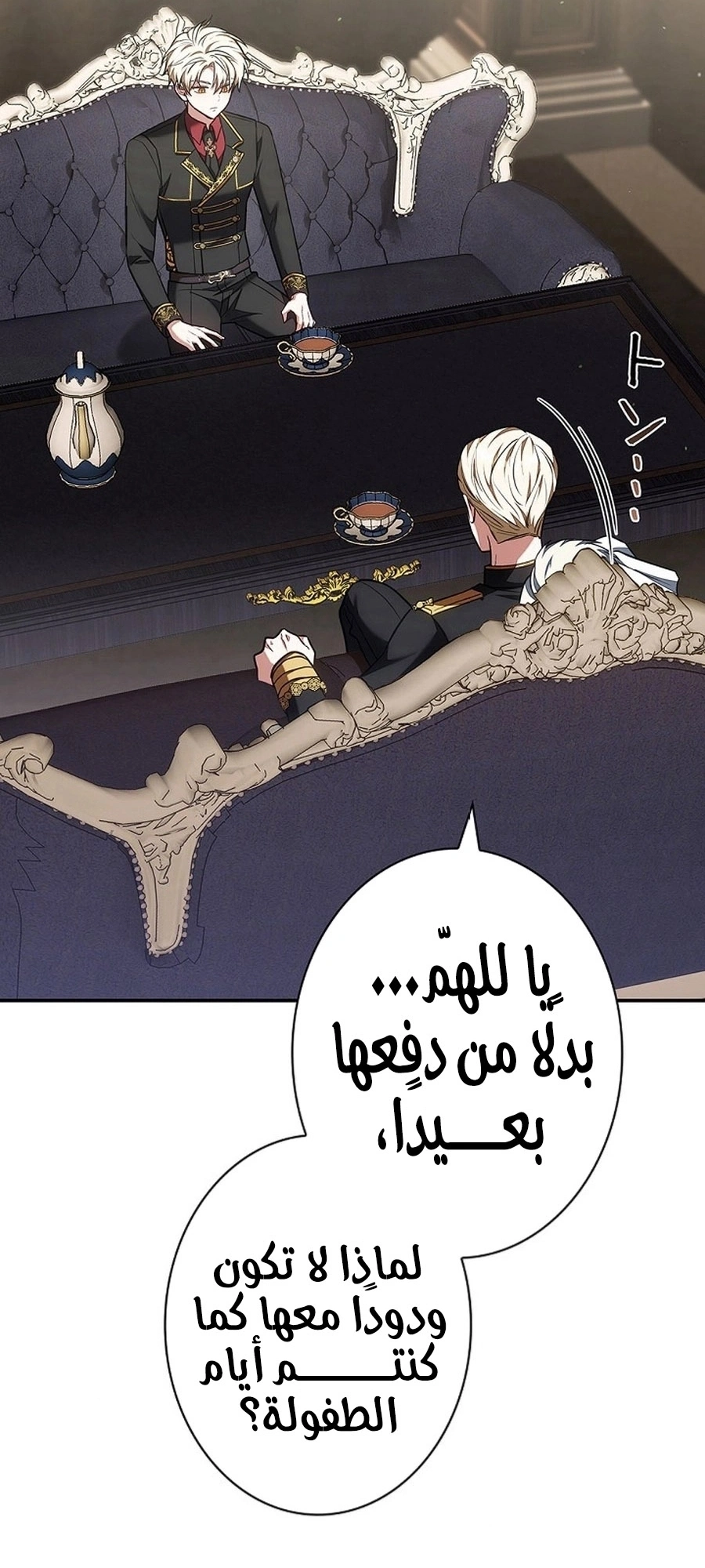 Read The Lady Is a Stalker AR Manga Online