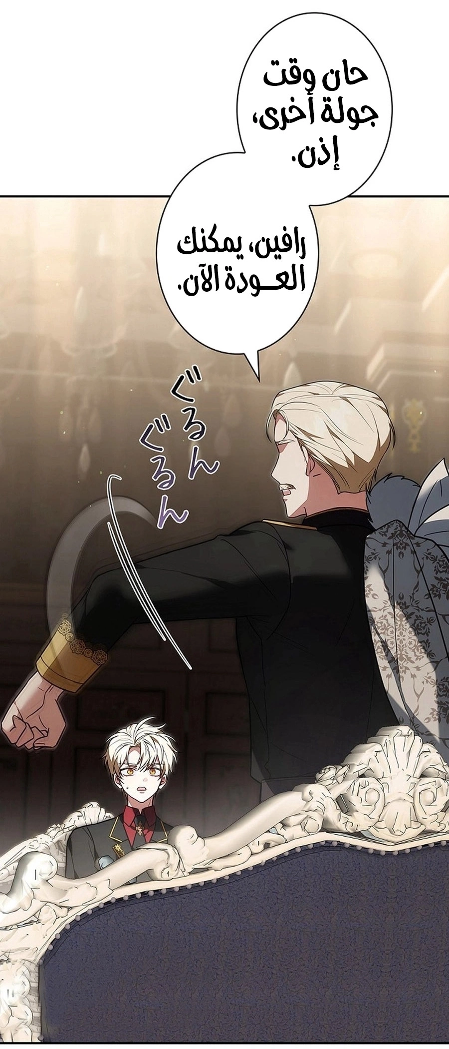 Read The Lady Is a Stalker AR Manga Online