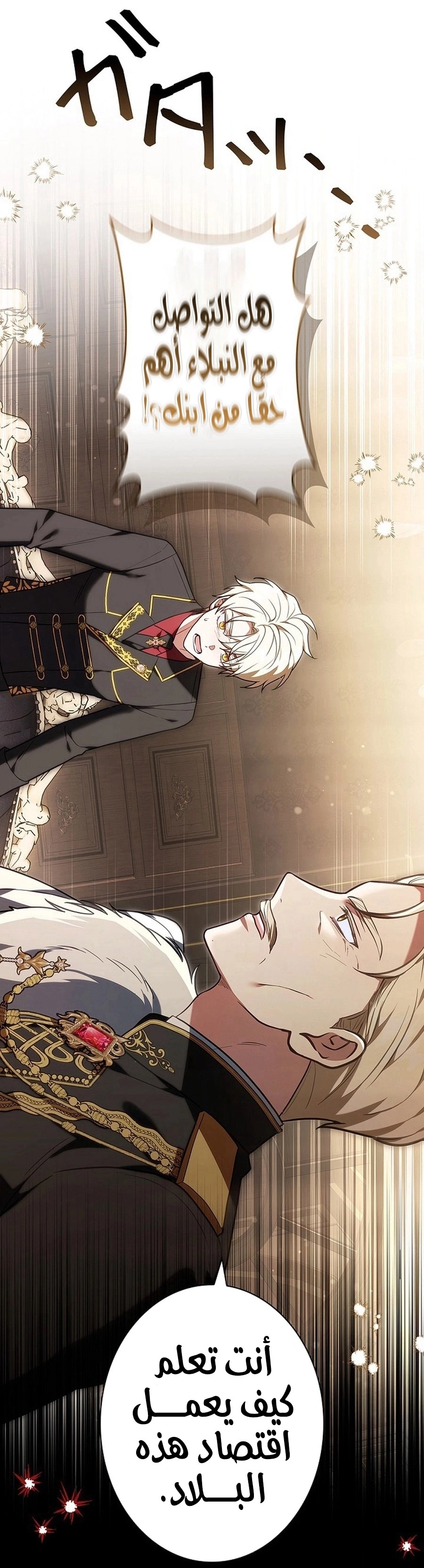 Read The Lady Is a Stalker AR Manga Online