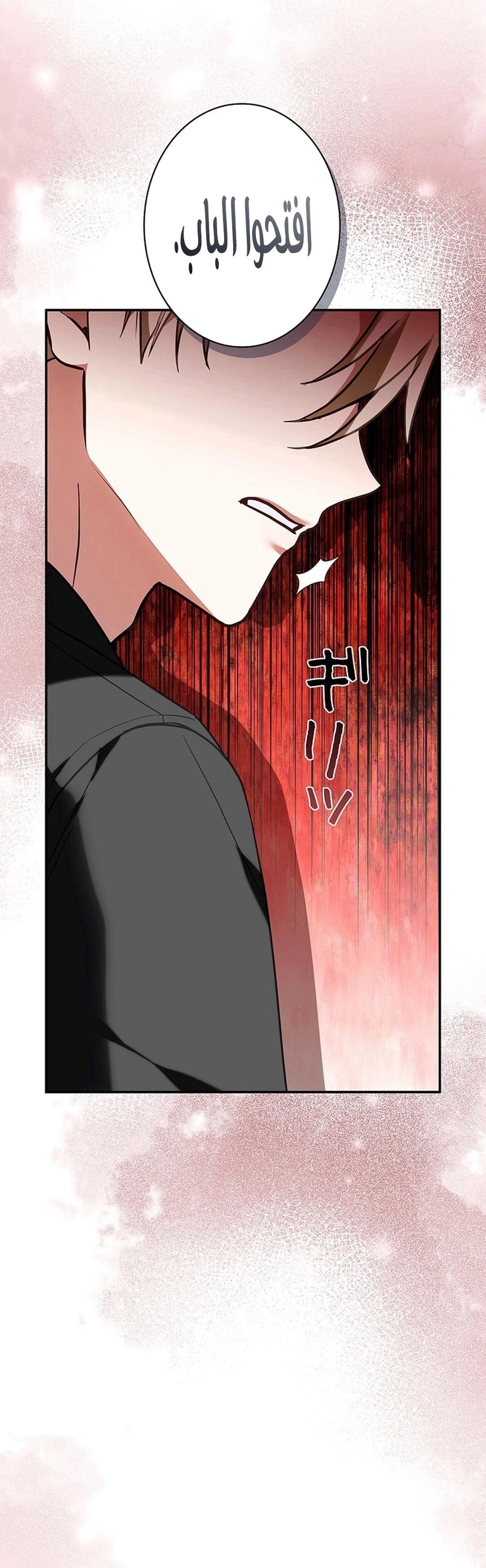 Read The Lady Is a Stalker AR Manga Online