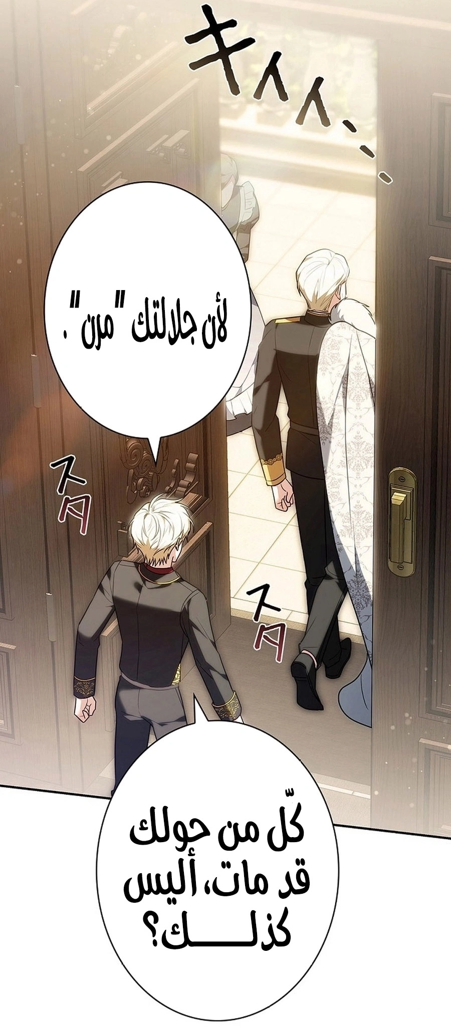 Read The Lady Is a Stalker AR Manga Online