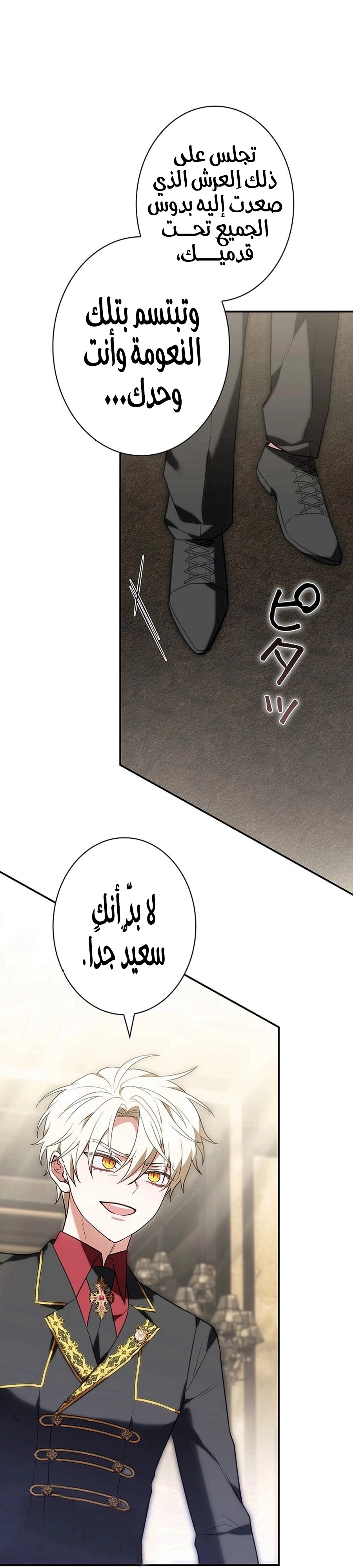 Read The Lady Is a Stalker AR Manga Online