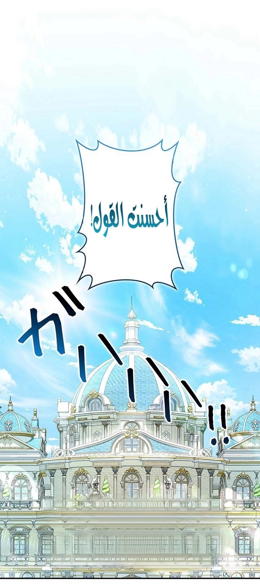 Read The Lady Is a Stalker AR Manga Online