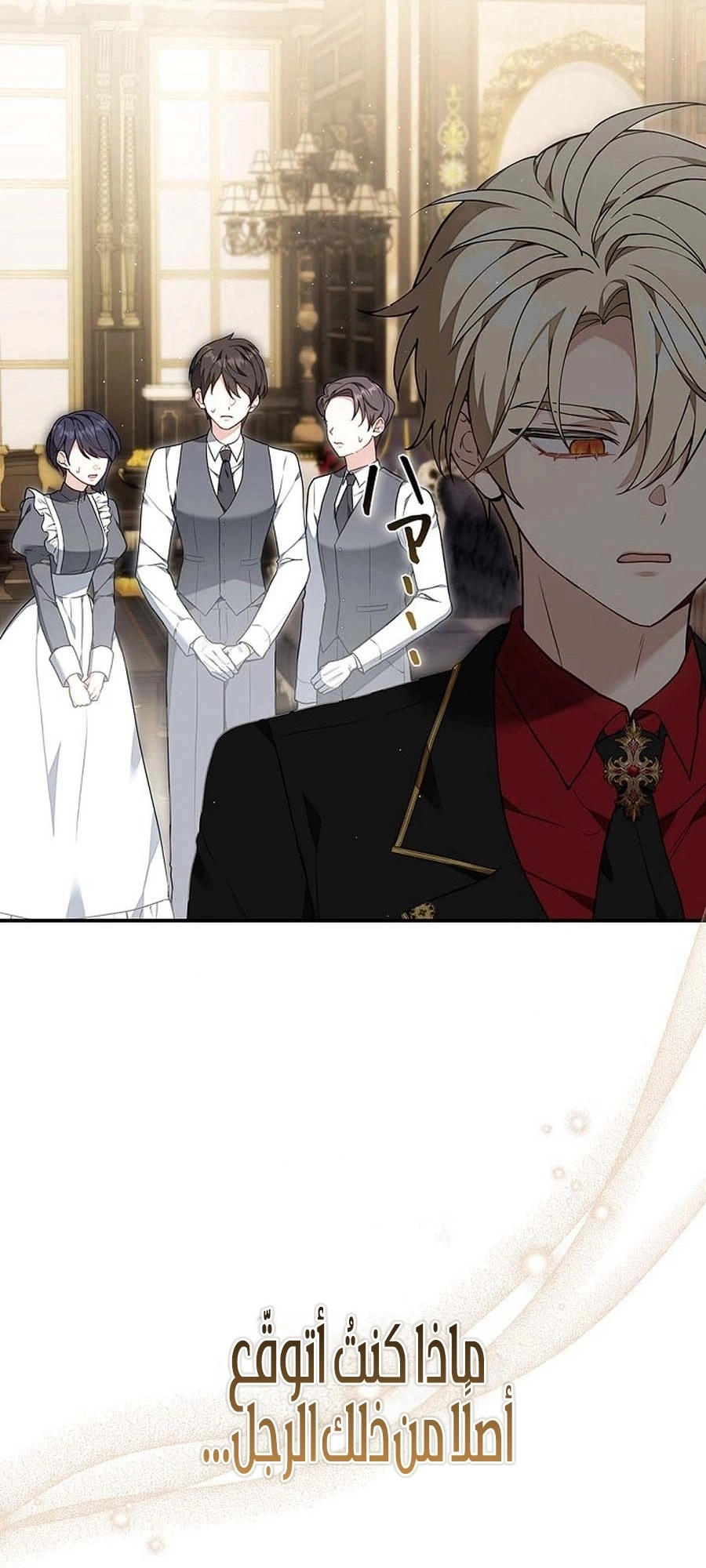 Read The Lady Is a Stalker AR Manga Online