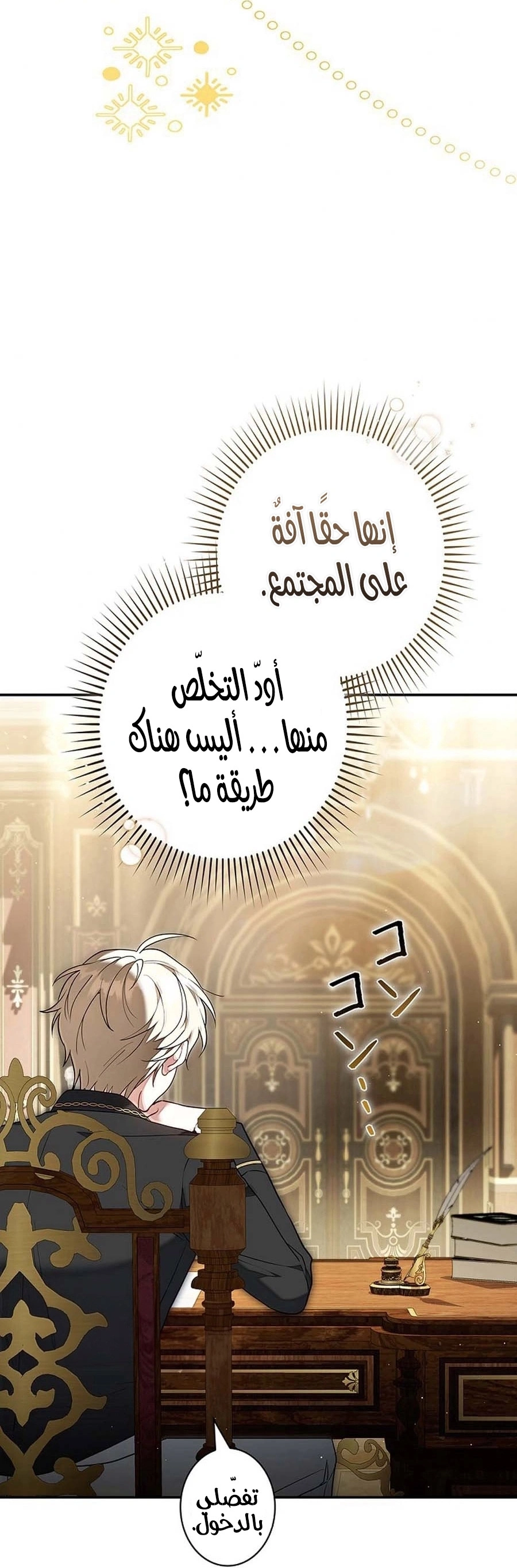 Read The Lady Is a Stalker AR Manga Online
