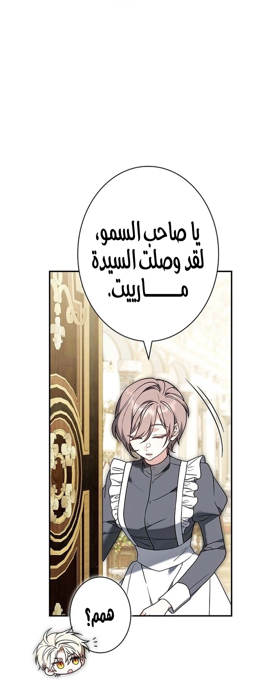 Read The Lady Is a Stalker AR Manga Online