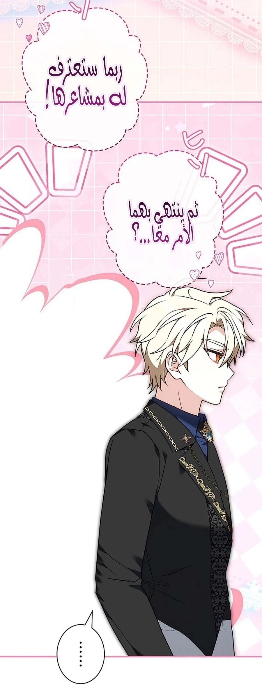 Read The Lady Is a Stalker AR Manga Online