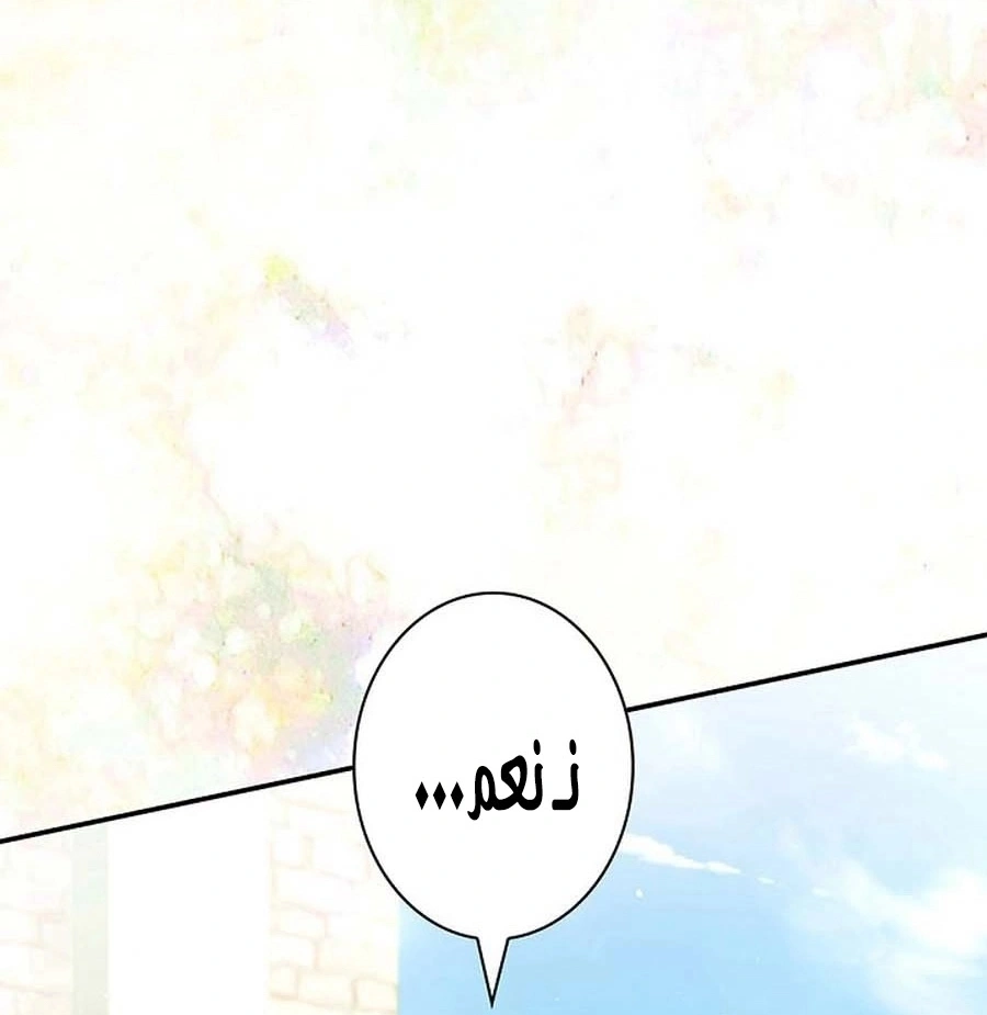 Read The Lady Is a Stalker AR Manga Online