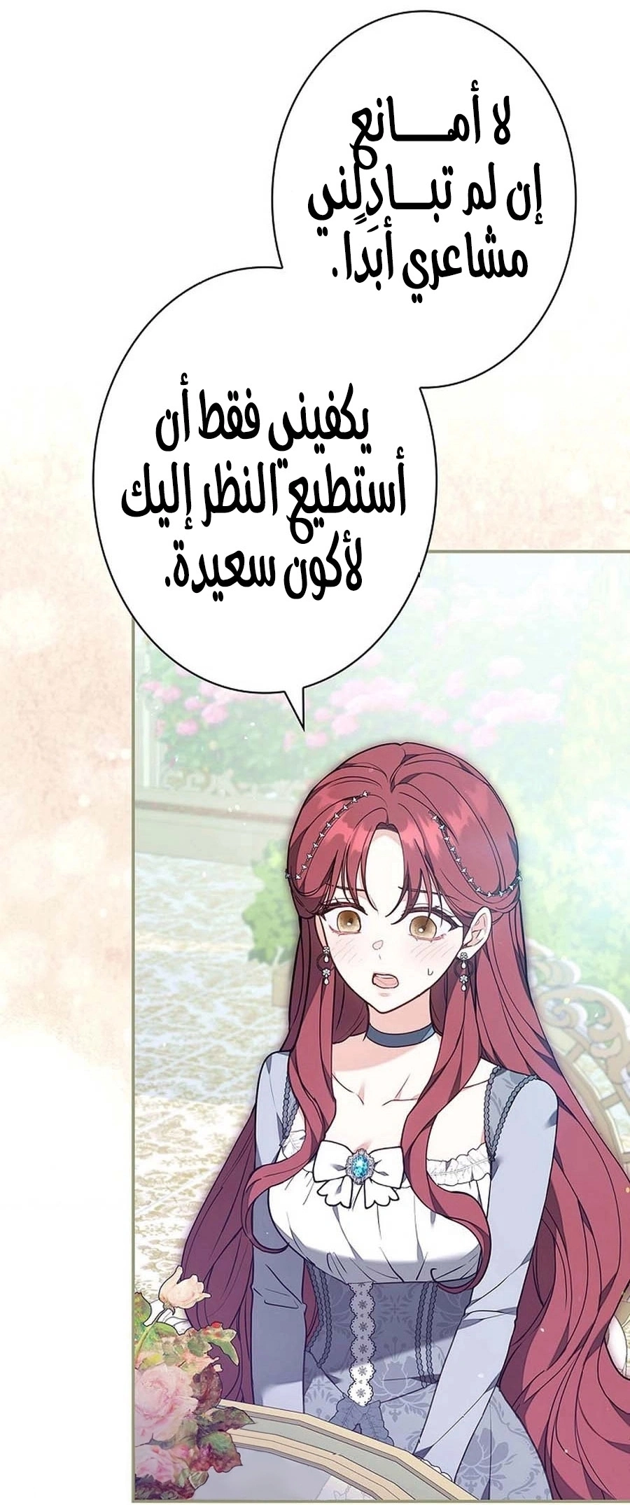 Read The Lady Is a Stalker AR Manga Online