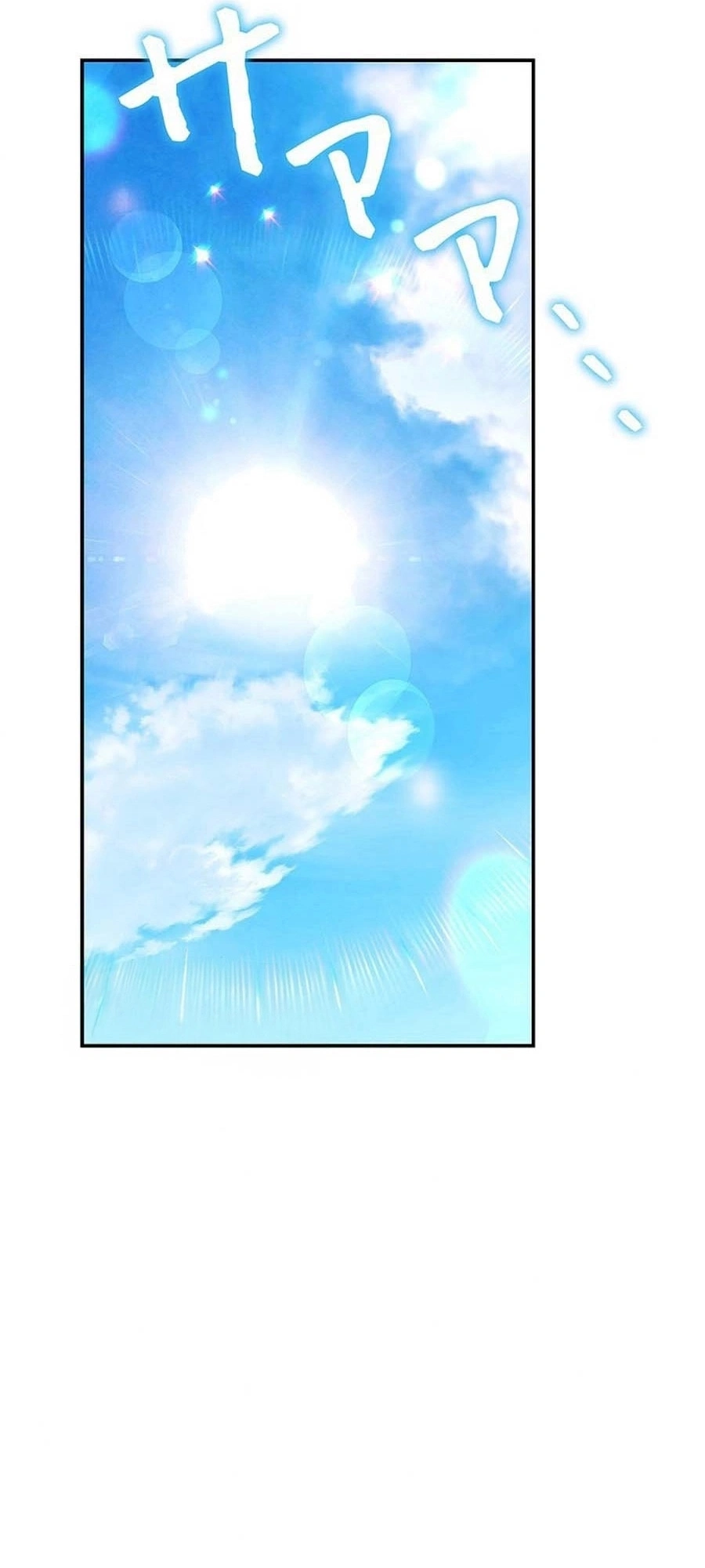 Read The Lady Is a Stalker AR Manga Online