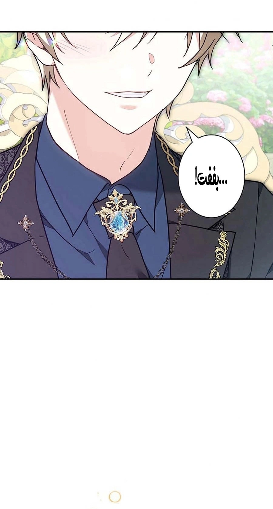 Read The Lady Is a Stalker AR Manga Online