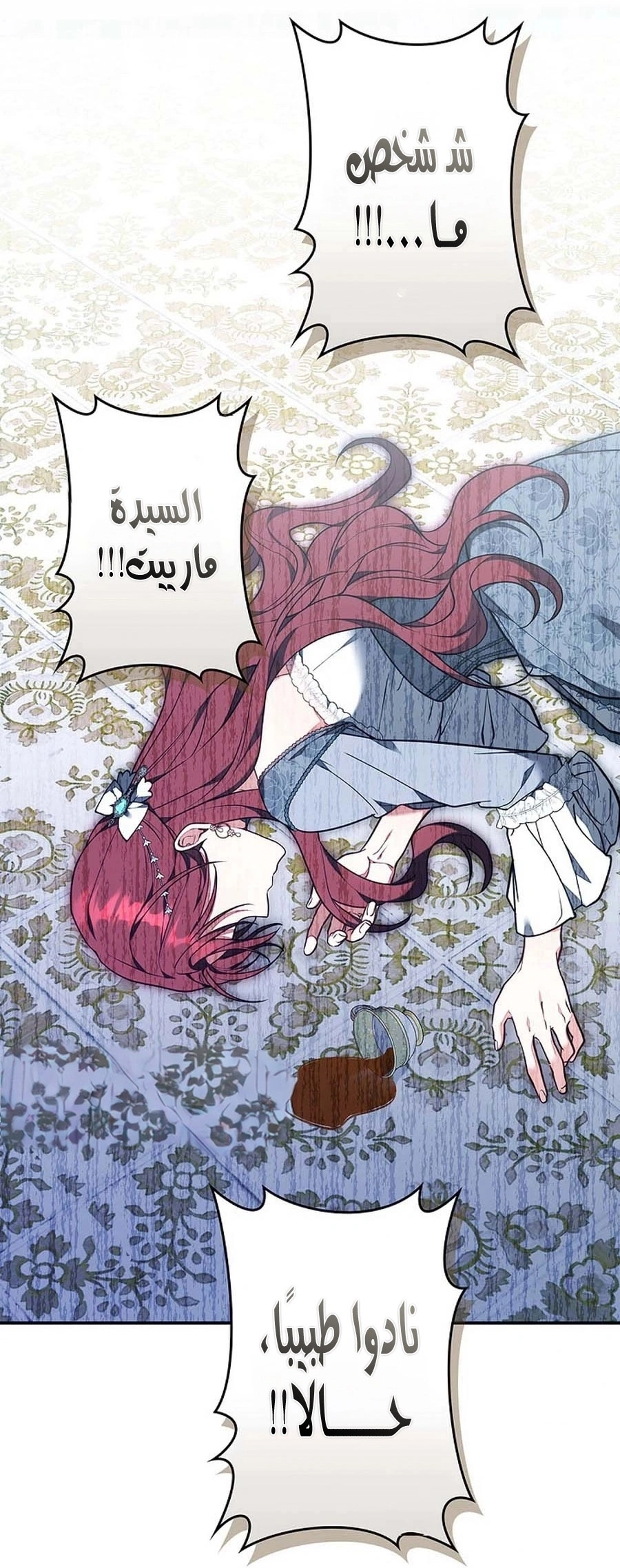 Read The Lady Is a Stalker AR Manga Online
